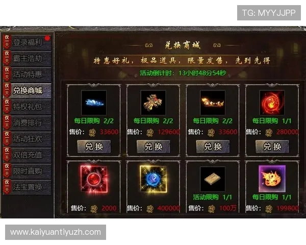 大发官网游戏最新优惠活动，丰富奖励等你来领取