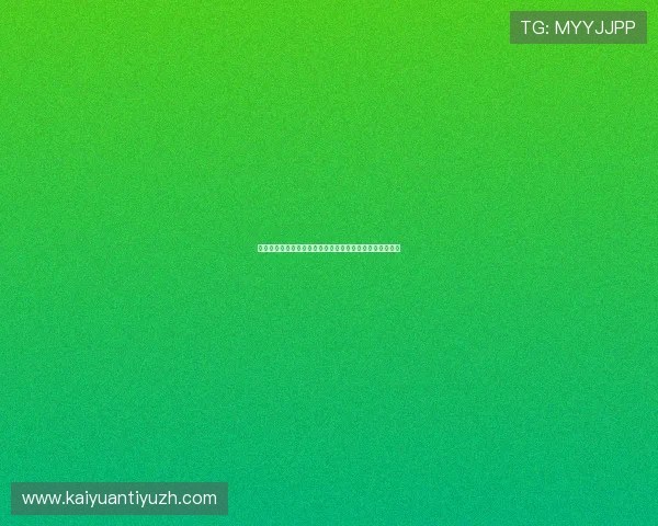 好莱坞娱乐城平台：安全可靠的支付方式保障玩家资金安全