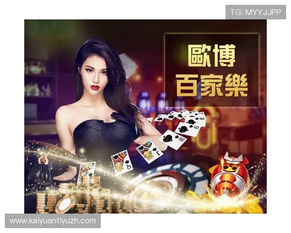 欧博游戏登录平台下载安全保障措施，保障用户账号和资金安全