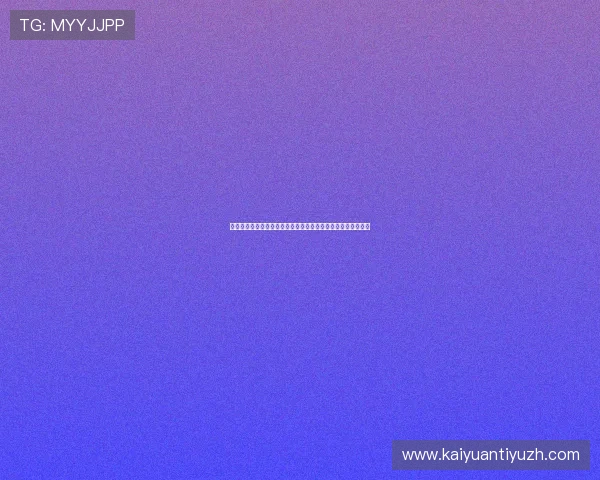 英亚真人娱乐平台最新优惠活动全面解析开启你的精彩游戏体验