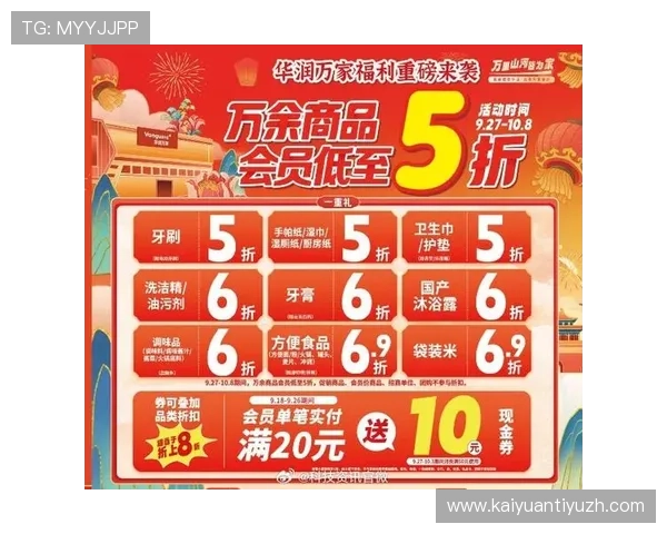 通过ag一飞冲天官网了解最新的优惠促销信息，享受更多实惠与惊喜体验